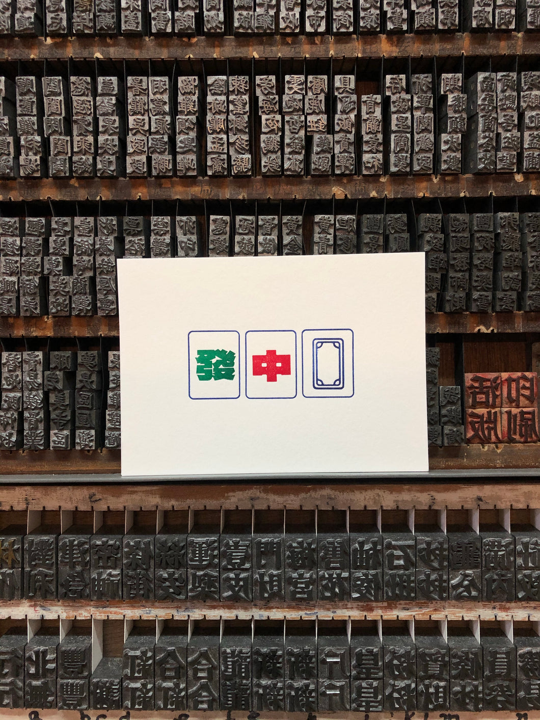 Letterpress A6 display card - Mahjong tiles